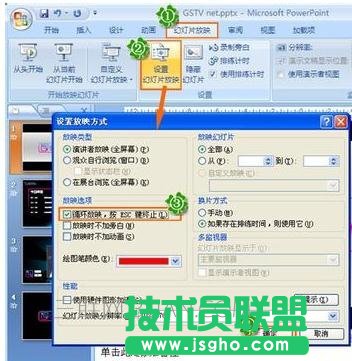 怎么在ppt2010中设置顺序播放视频 三联