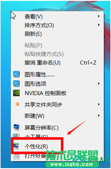 如何提升win7系统性能和速度？   三联