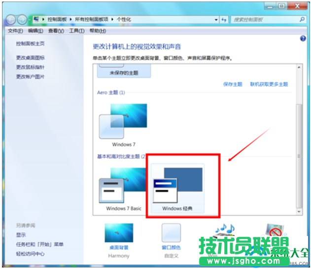 一键重装系统