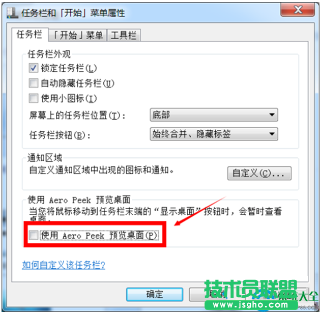 一键重装系统