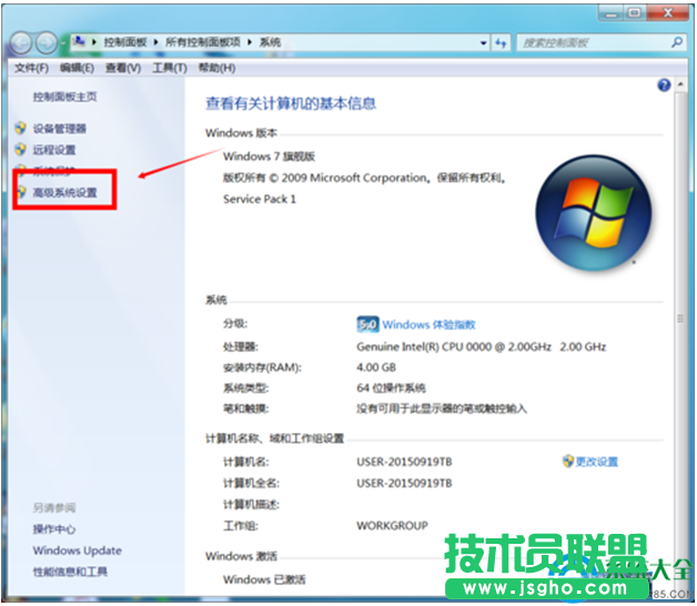 一键重装系统