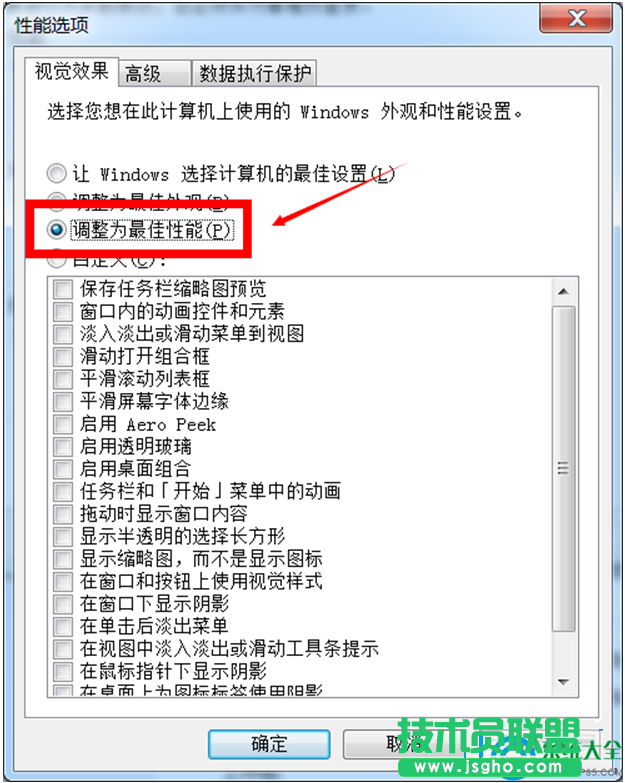 一键重装系统