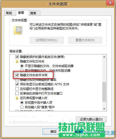 Win8如何替换文件的提示窗口怎么改成Win7样式