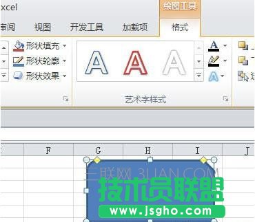 excel2010画图工具怎么显示 三联