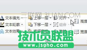 excel2010画图工具如何显示