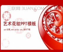 ppt播放顺序怎么设置