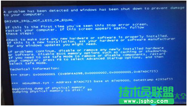 Win7纯净版出现蓝屏代码0xA0000001怎么办？   三联
