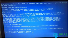 Win7纯净版出现蓝屏代码0xA0000001怎么办？