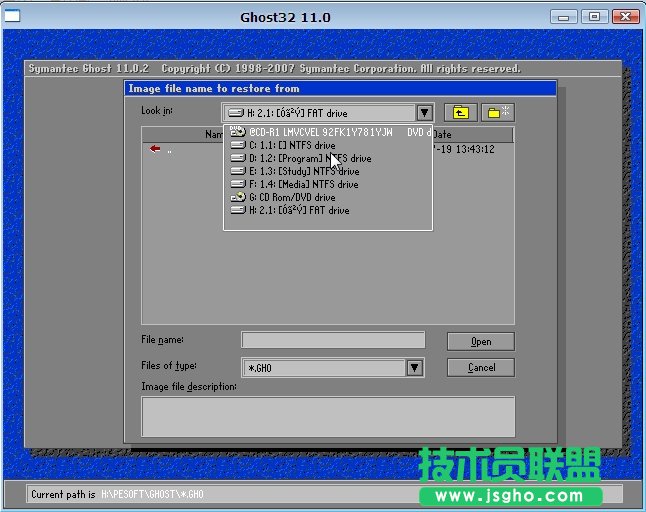 系统之家WinXP系统sp3企业纯净版安装的图文全过程(3)