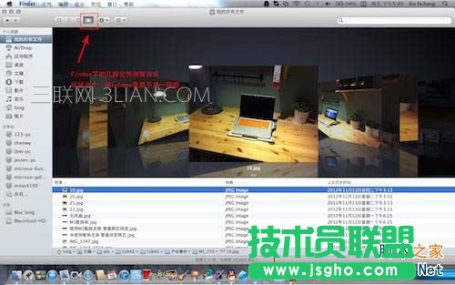 macbook,macbook入门基础,Mac入门基本,macbook系统基础内容,Mac入门基 本知识,mac,mac位置知识,mac网络设置