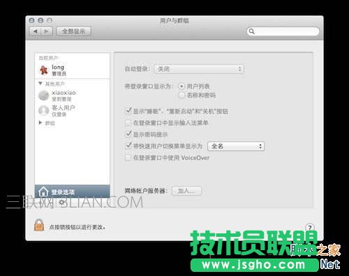 macbook,macbook入门基础,Mac入门基本,macbook系统基础内容,Mac入门基 本知识,mac,mac位置知识,mac网络设置