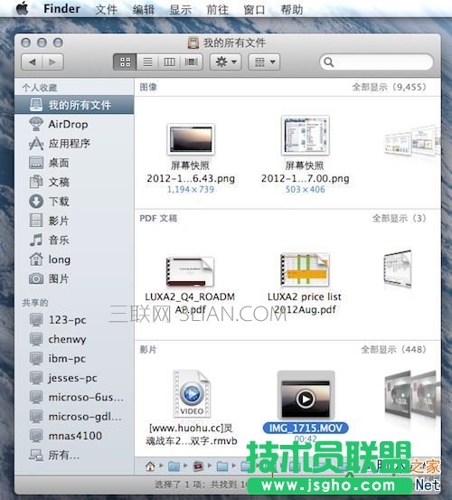 macbook,macbook入门基础,Mac入门基本,macbook系统基础内容,Mac入门基 本知识,mac,mac位置知识,mac网络设置