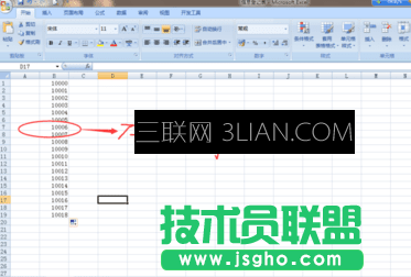 怎么把excel数字变成万元