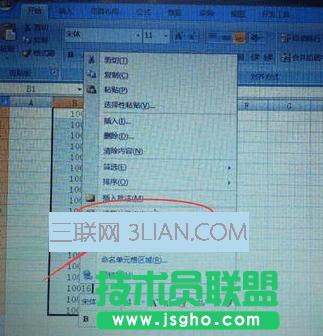 怎么把excel数字变成万元