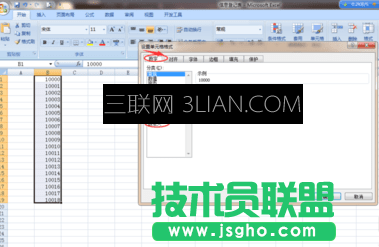怎么把excel数字变成万元