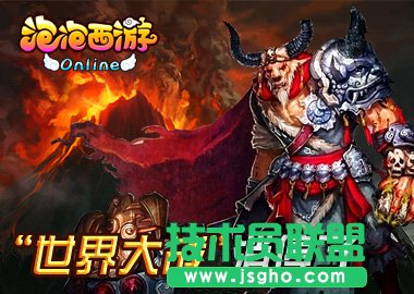泡泡西游攻略锻造系统揭秘 泡泡西游登录不了了