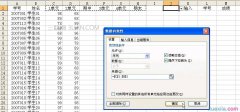 怎么用wps做统计图