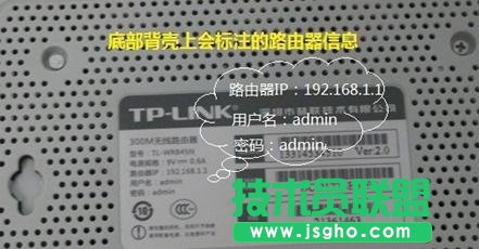 tplink路由器光纤怎么设置