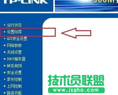tplink路由器光纤怎么设置