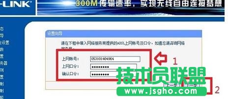 tplink路由器光纤怎么设置