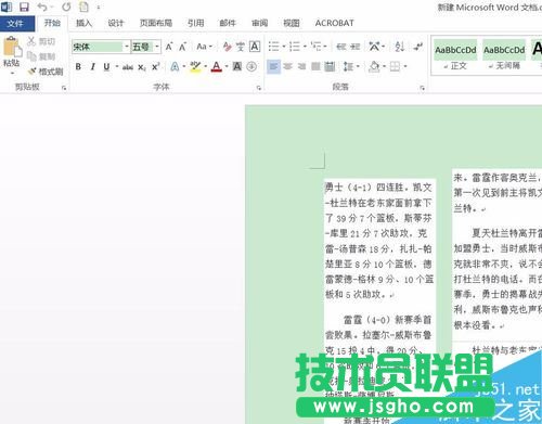 word2016怎么设置密码保护 三联