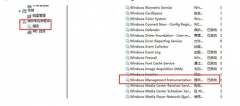 Win7系统旗舰版Winmgmt.exe文件错误的解决办法