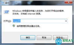 Win7系统添加网络打印机失败怎么办？