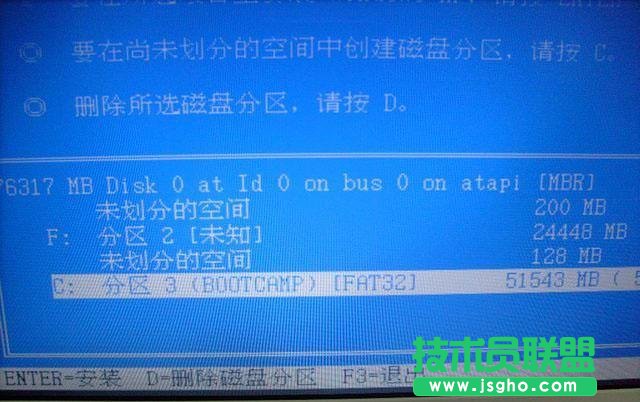 如何安装苹果电脑深度技术WinXP系统？(4)