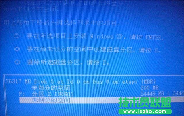 如何安装苹果电脑深度技术WinXP系统？(5)