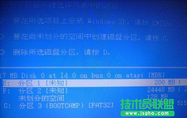 如何安装苹果电脑深度技术WinXP系统？(2)