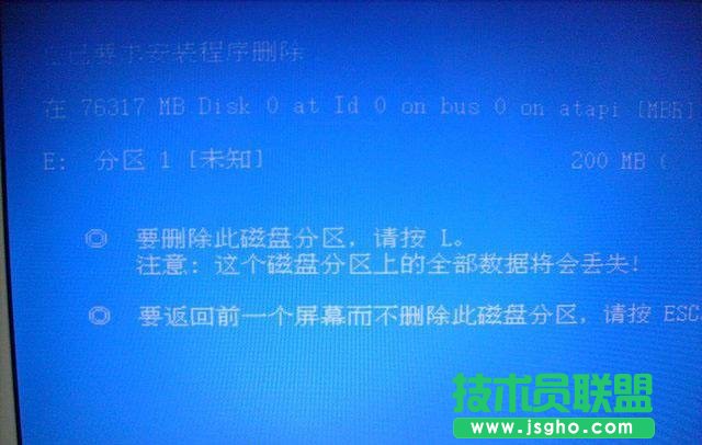 如何安装苹果电脑深度技术WinXP系统？(3)