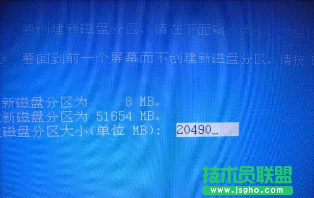 如何安装苹果电脑深度技术WinXP系统？(6)
