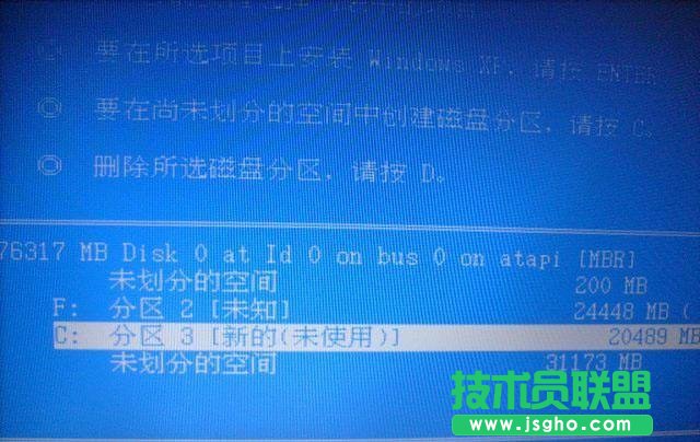 如何安装苹果电脑深度技术WinXP系统？(7)