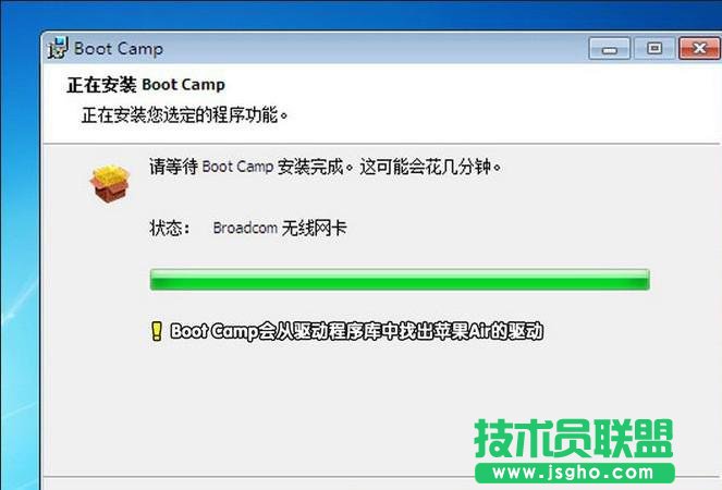 如何安装苹果电脑深度技术WinXP系统？(9)