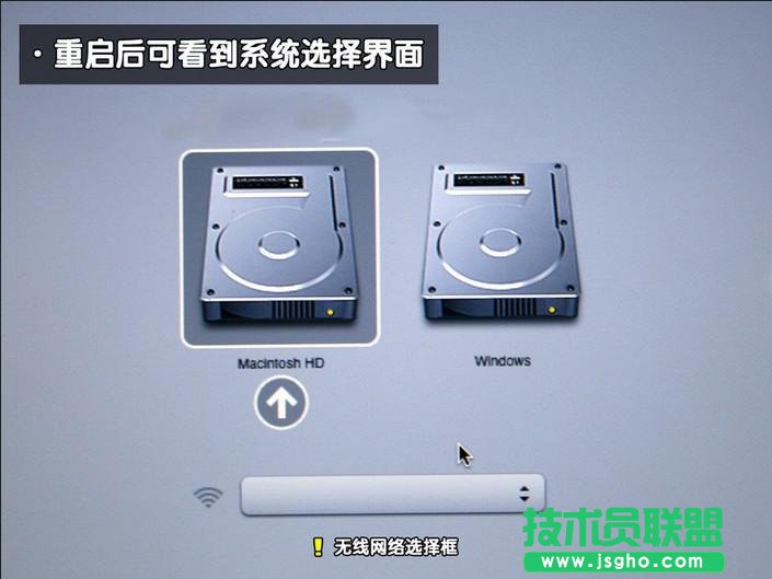 如何安装苹果电脑深度技术WinXP系统？(11)