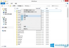 Win8.1怎么让文件按修改日期排列？