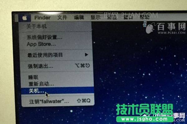 mac如何关机 三联