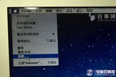 mac如何关机