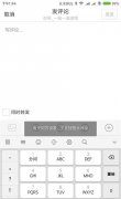 微博普通用户不能修改昵称了是怎么回事