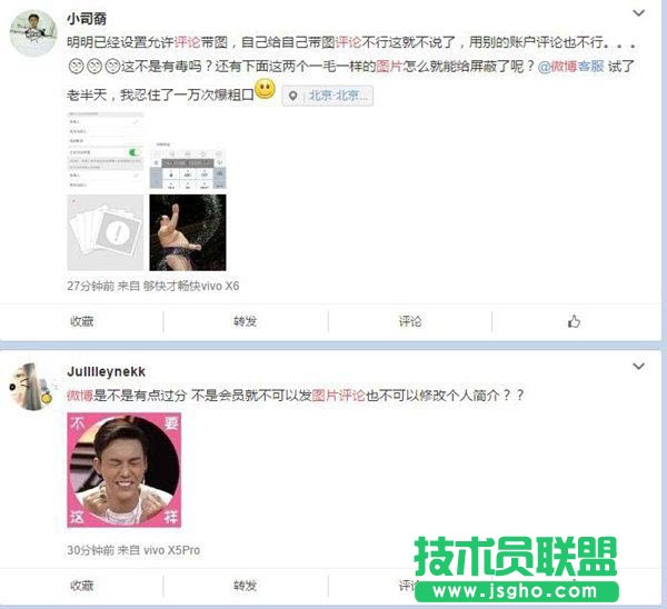 微博普通用户不能修改昵称了是怎么回事