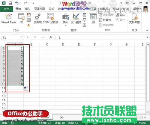 Excel2013怎么批量进行加减乘除运算 三联