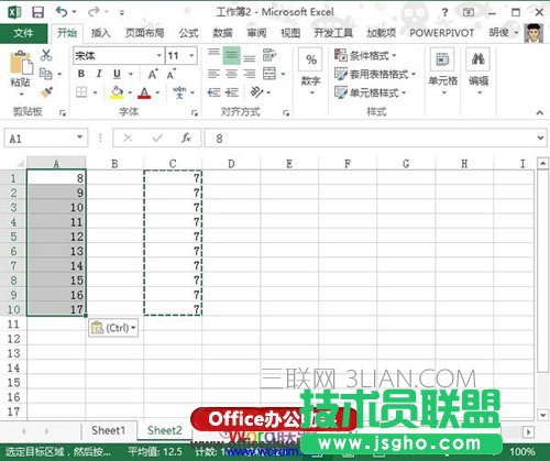 Excel 2013如何批量进行加减乘除运算