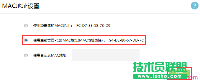 普联路由宽带拨号提示“服务器无响应”怎么办