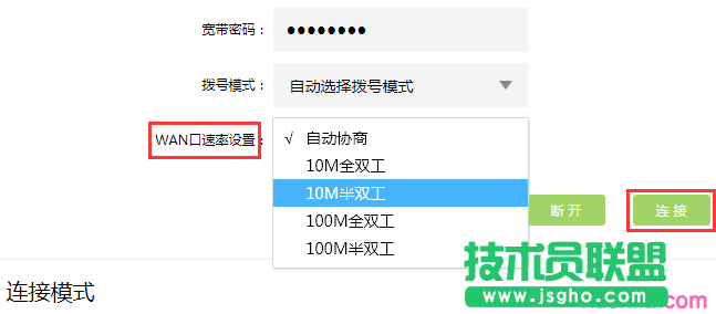 普联路由宽带拨号提示“服务器无响应”怎么办