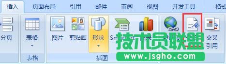 word怎么定义书签 三联