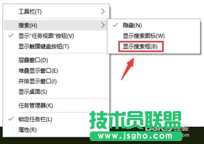 win10系统怎样搜索电脑上的文件