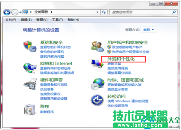 一键重装系统