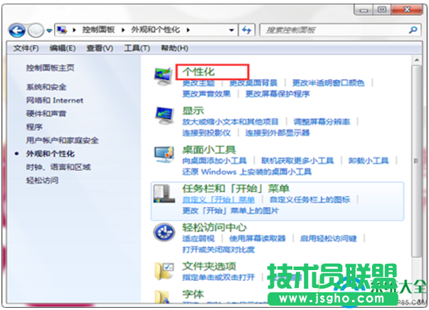 一键重装系统