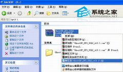小技巧教你最简单的重装电脑公司WinXP系统方法