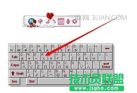 excel中输入乘号符号的方法